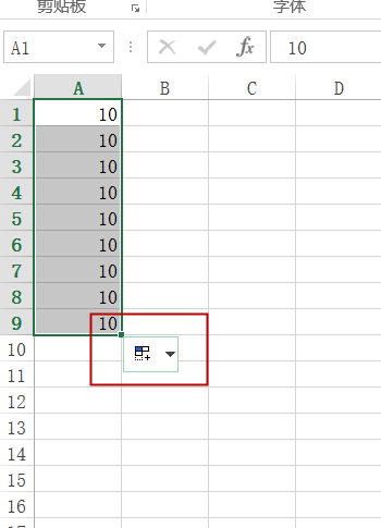 excel如何進行下拉數(shù)字遞增