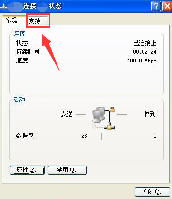 无线wifi连接打印机的方法