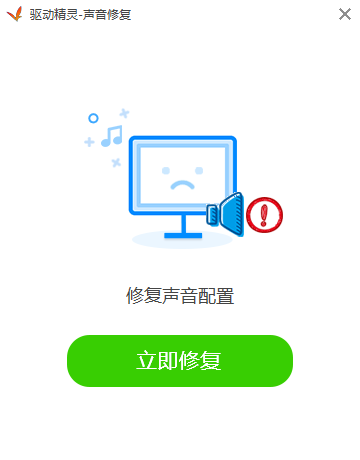 win7电脑声音没有了怎么办啊