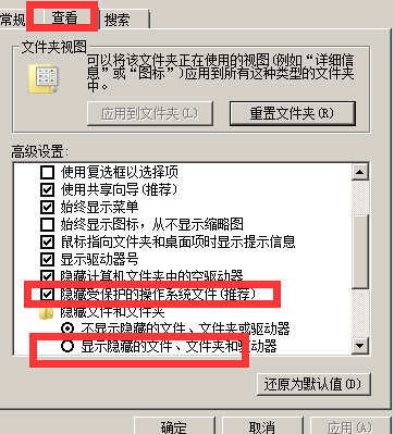 word文档打不开怎样解决