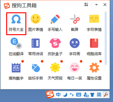 word方框里如何打对勾