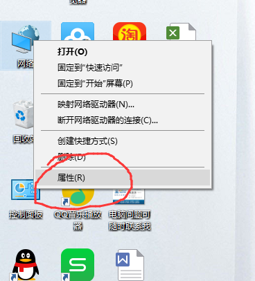 笔记本能连到WiFi但上不了网怎么办