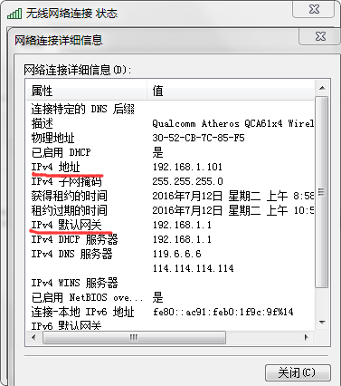 如何进入路由器设置界面