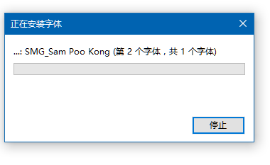 windows7系统字体包安装方法