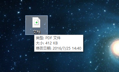 Word文档怎样转换成PDF