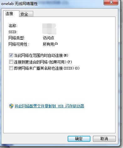 win7笔记本无线网络WiFi连接不上怎么办