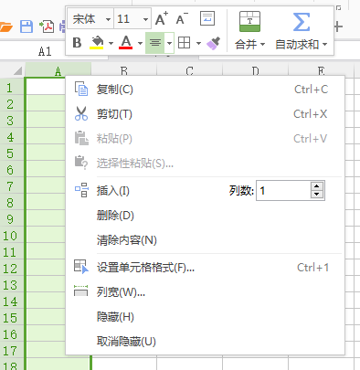 excel表格無法自動(dòng)求和怎么辦