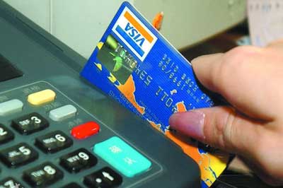 浦发银行信用卡增加额度