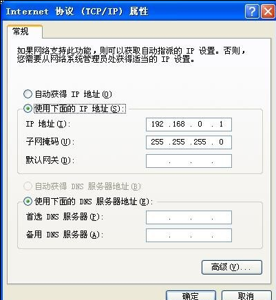 xp台式机变WiFi热点