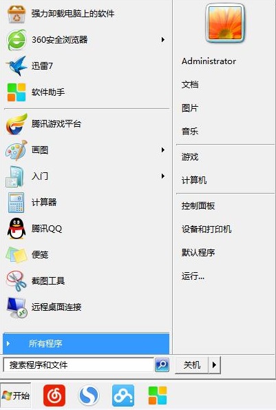 win7怎么用安全模式修复系统