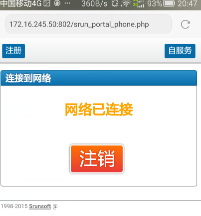 電腦已連接wifi卻不能上網(wǎng)