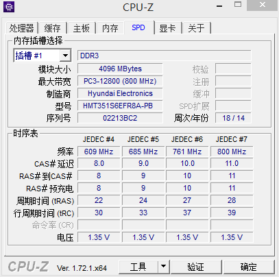 怎么選擇筆記本電腦