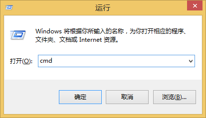 win8查看和设置关机时间的设置