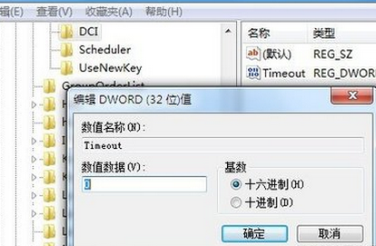 windows7 操作系统优化方法