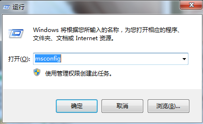 windows7操作系統(tǒng)優(yōu)化方法