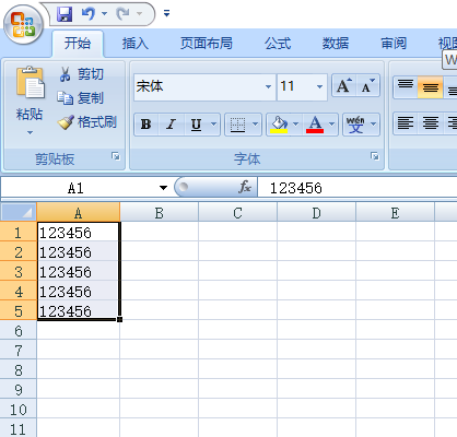 excel2007如何设置文本格式与数字相互转换