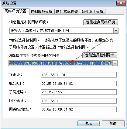 控制局域網(wǎng)的速度