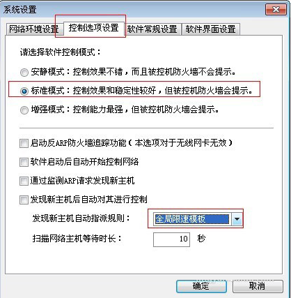 控制局域網(wǎng)的速度