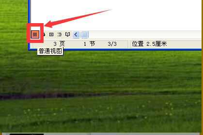 excel删除分页符的方法步骤详解