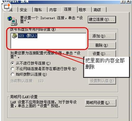 電信撥號(hào)上網(wǎng)如何連無(wú)線路由器設(shè)置