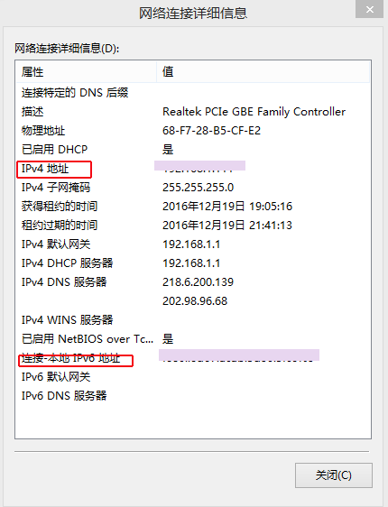 adsl改光纖后路由器設置