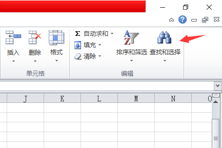 excel2007表中如何查询与筛选数据