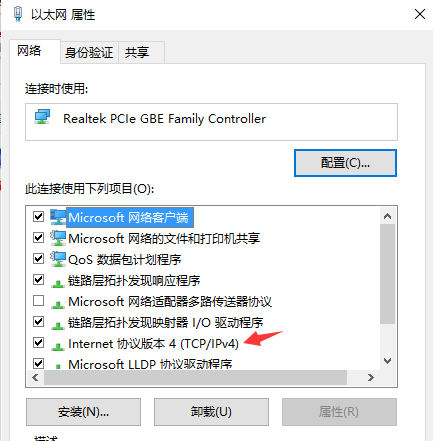局域網(wǎng)路由器怎么設置dhcp服務器