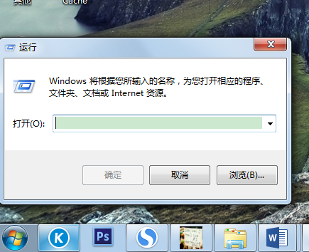 win7怎么打開命令運行