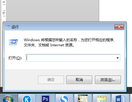 win7系统关机命令怎么使用