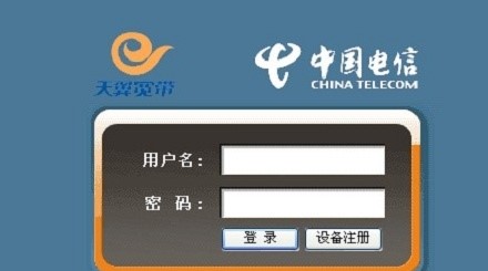 无线wifi修改名称的方法