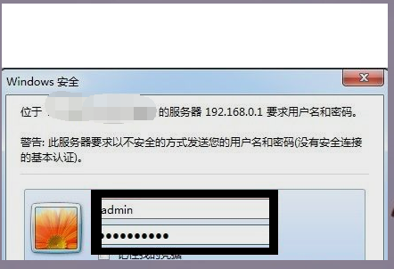 臺式機(jī)怎么查看路由器密碼