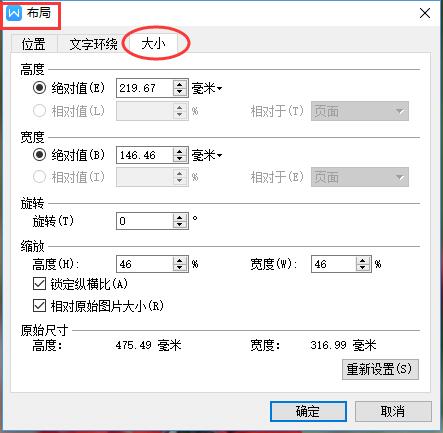 word2013怎么设置背景图片