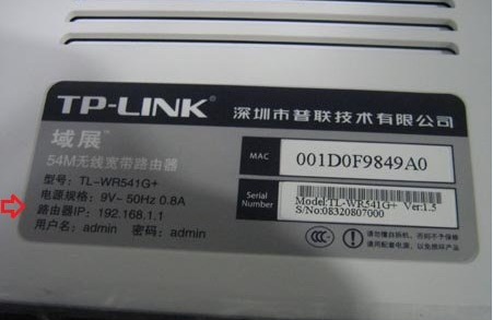如何進(jìn)入路由器設(shè)置界面