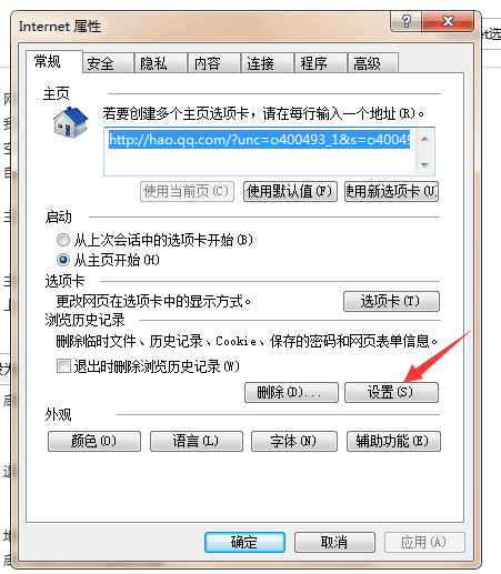 电脑上如何下载秒拍视频