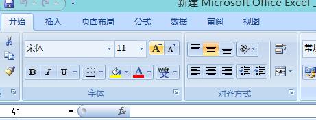 excel2007恢复工具栏的设置