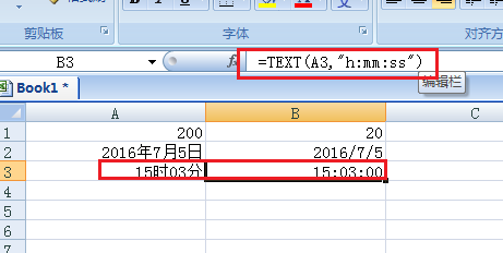 Excel表格怎么使用text函数