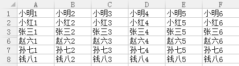 excel表格怎样取消隐藏行