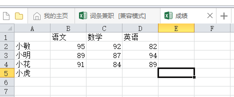 excel怎么转换成word