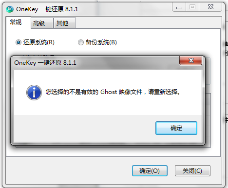 windows7系统u盘重装方法