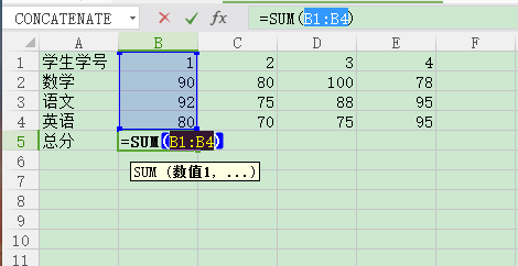excel怎么設置自動求和