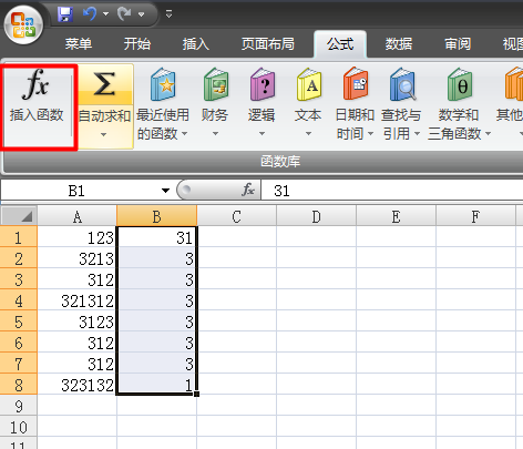 excel表格匹配操作怎么用