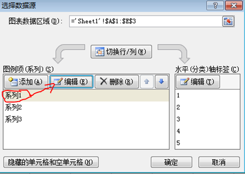 excel2007怎么做柱形图