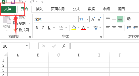 excel表格自動保存怎么設(shè)置