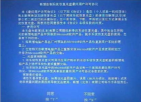 windows7系统换xp的解决方法