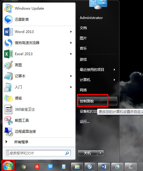 電腦連不上路由器連不上網(wǎng)怎么辦