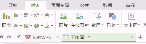 excel表格如何插入图片