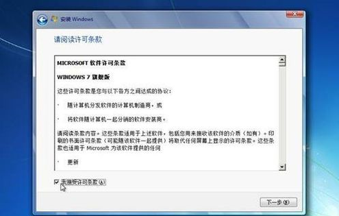 聯想臺式機WIN8怎么改WIN7