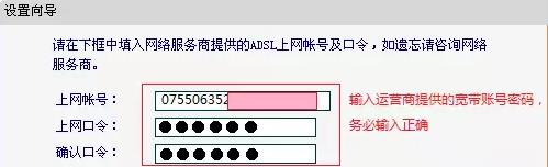 adsl宽带连接无线路由器的方法