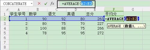 excel怎么設置自動求和