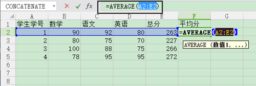 excel怎么設(shè)置自動求和